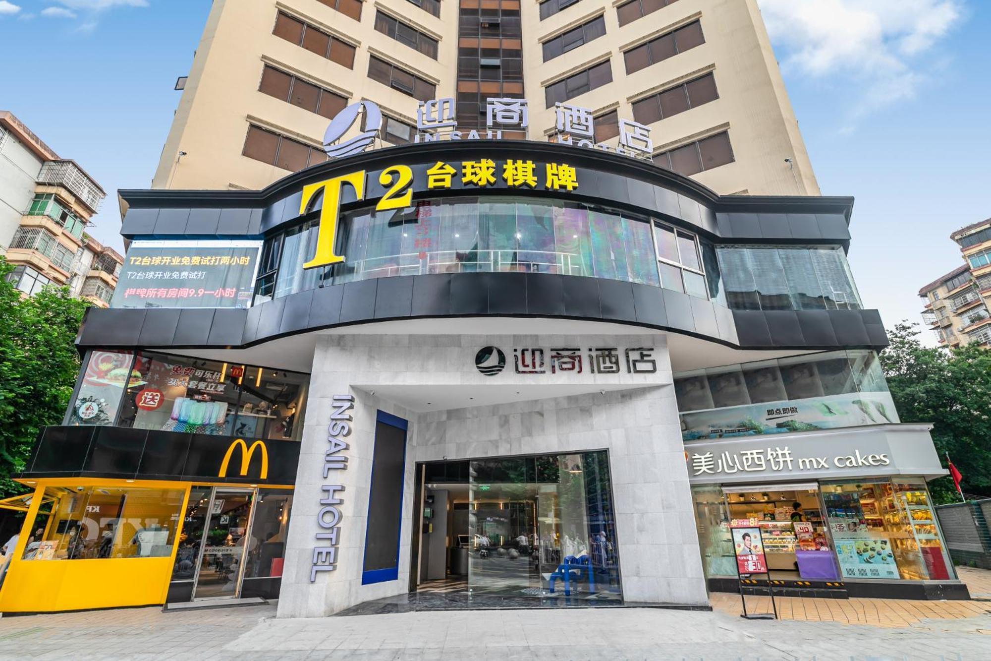 Insail Hotels Guangzhou Eksteriør bilde