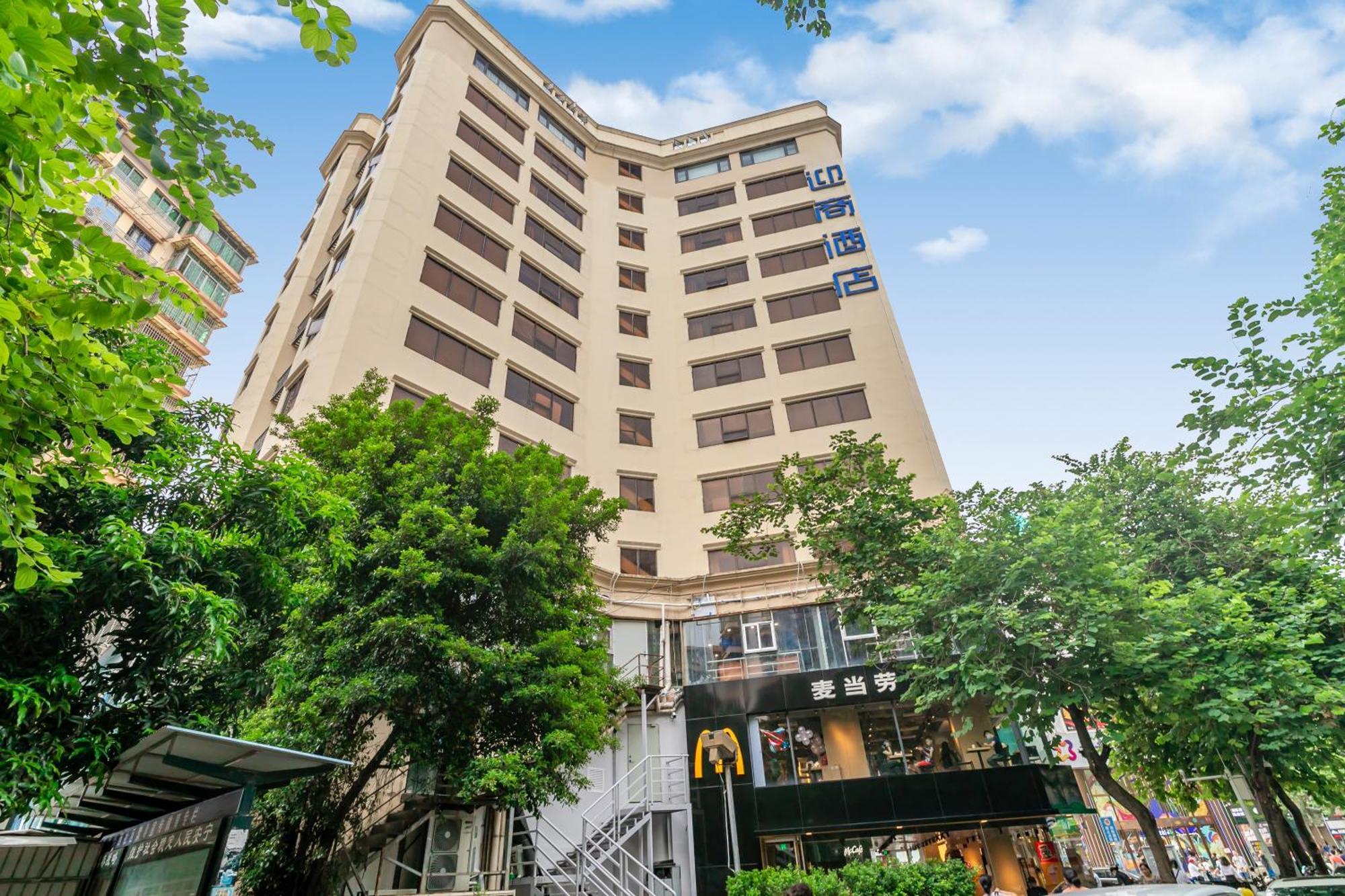 Insail Hotels Guangzhou Eksteriør bilde